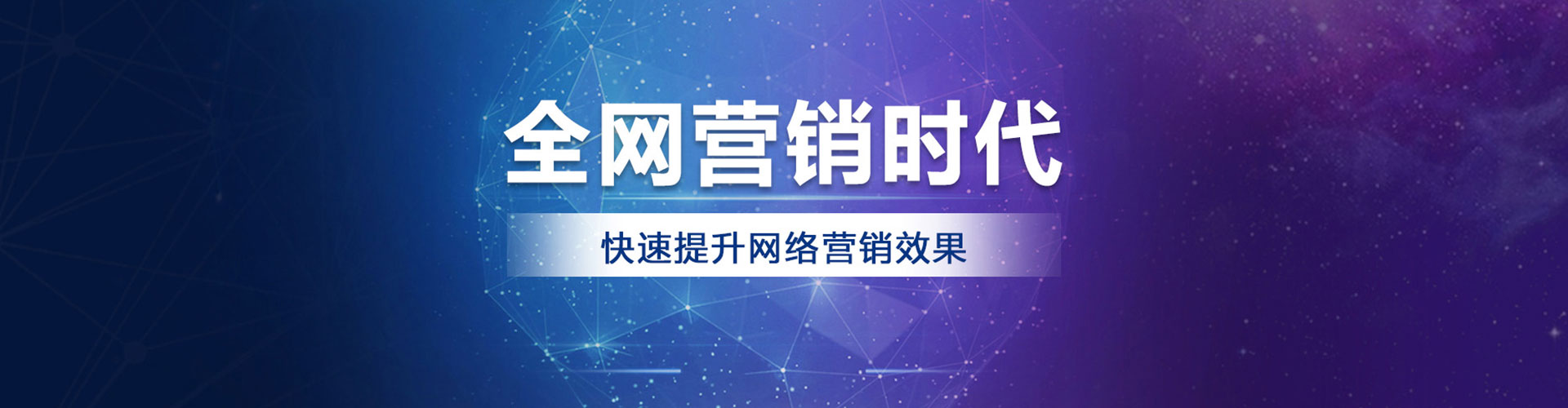 佳里竞价排名