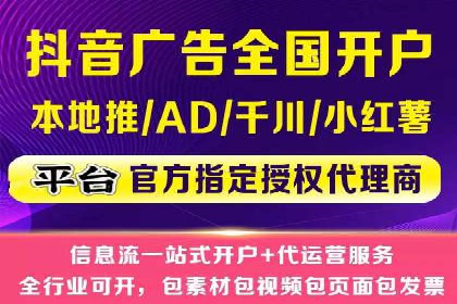 推广开户费用与用户增长案例分析