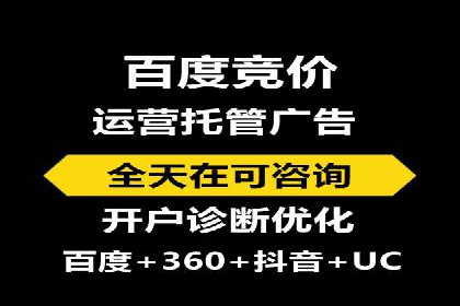 百度广告竞价优化技巧及成功案例分享
