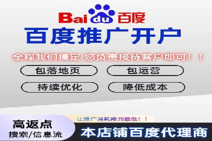 百度竞价推广运营实战技巧：如何优化关键词提高点击率